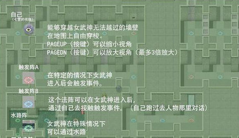 女武神的葬列巴比伦截图2