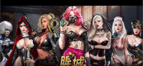 腥城破解版無限資源界面展示2