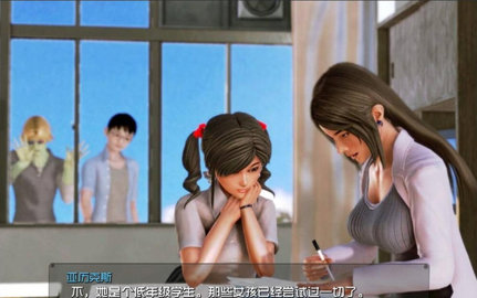 我的学园生活汉化直装版截图1