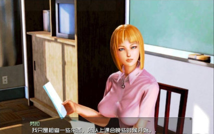 我的学园生活汉化直装版截图2