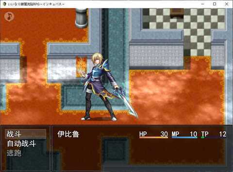 冷狐隶属洗脑rpg孵化者安卓直装版截图1