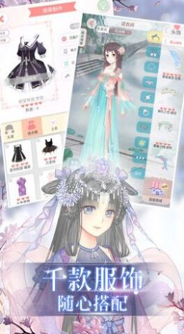 夏季廁所里的秘密安卓冷狐版界面展示2