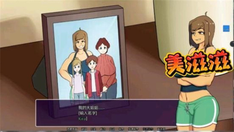 新的觉醒安卓汉化版截图2