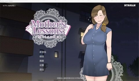 媽媽de課堂律子安卓版界面展示2
