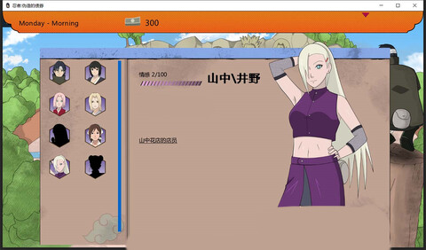 火影忍者不解之缘冷狐版截图1