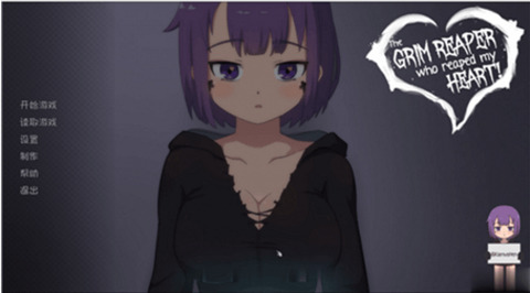 死神薇儿5.0安卓完结汉化版截图1