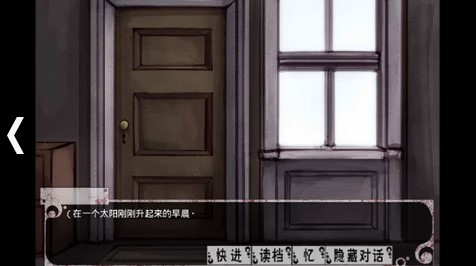 与希露薇疯狂生活无疤版截图1