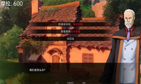 可莉的恶作剧大冒险2.0截图2