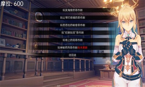 可莉的恶作剧大冒险2.0截图3