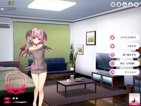 女王魅魔养成日志安卓版汉化截图0