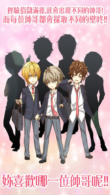 女友模拟器2手机版截图1