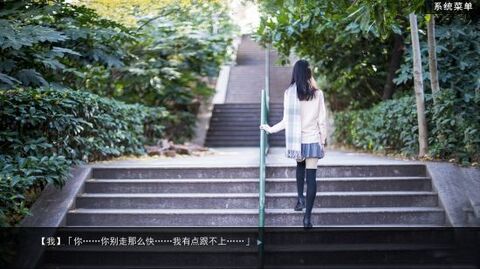 無(wú)人的公園狂野h5安卓界面展示2