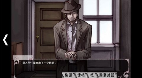 與希露微的瘋狂生活8.0界面展示2