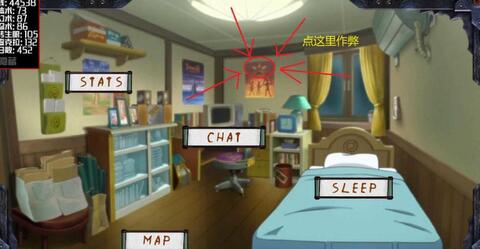 最后的战争2.5完整版截图2