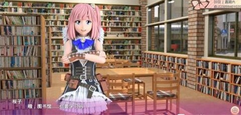 死宅天使甜蜜家族安卓汉化版截图1