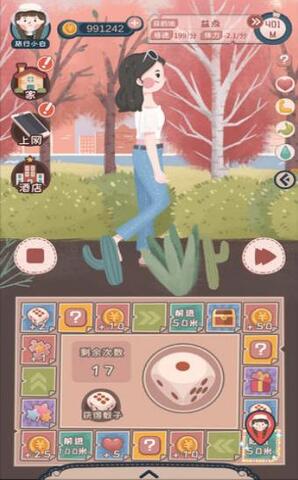 与钴狐的日常安卓1.6g截图2