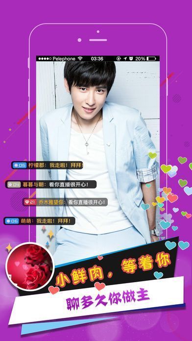 小喵宠直播截图1