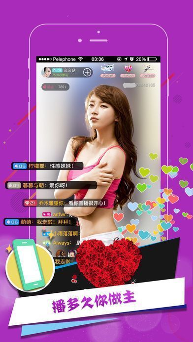 小喵宠直播截图2