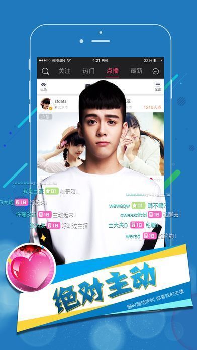 小喵宠直播截图3