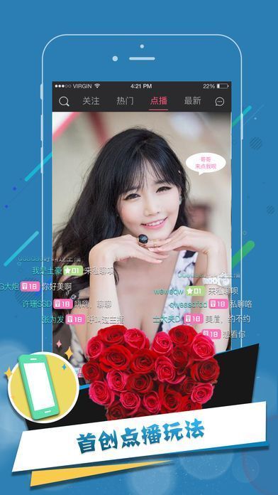 小喵宠直播截图4