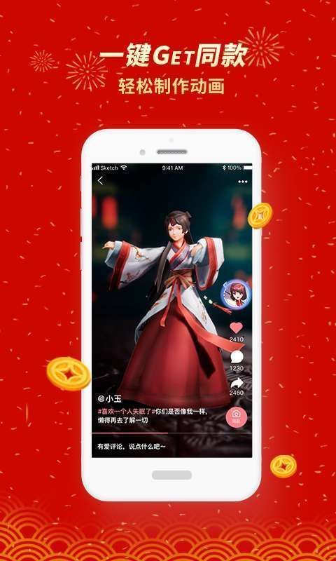 小宇宙社区正版截图1