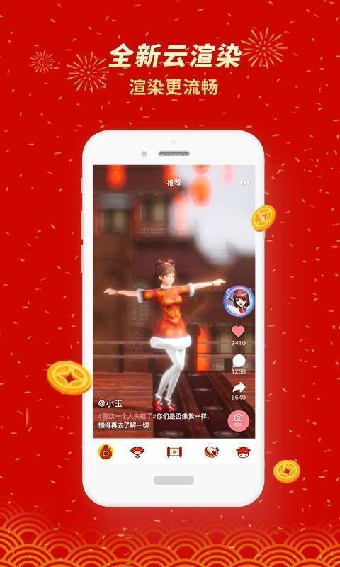 小宇宙社区正版截图2