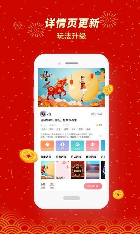 小宇宙社区正版截图3