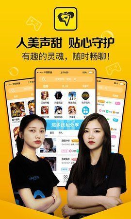 嘿侍陪玩极速版截图2