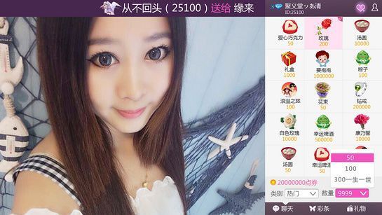 高清秀场免费版截图2