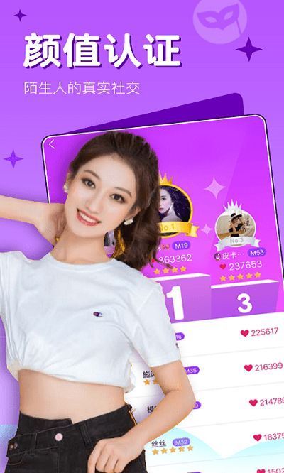 面具视频极速版截图2