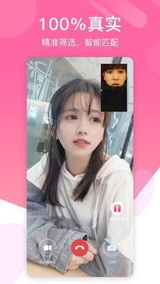 天使的面具正版截图0