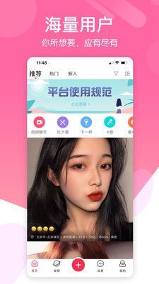 天使的面具正版截图2