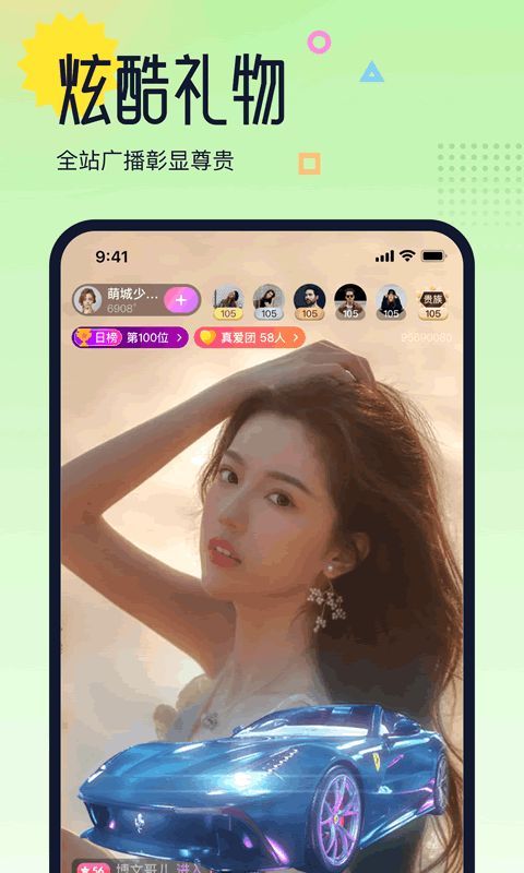 考拉live直播截图1