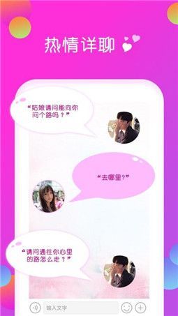 快陌视频极速版截图3