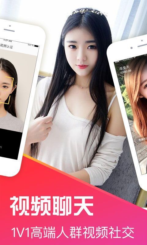 十点聊天免费版截图1