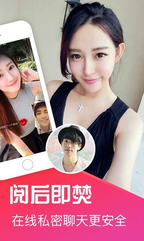 十点聊天免费版截图2