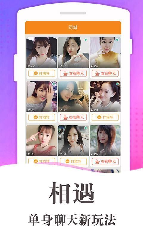 缘分百分百2024版截图2