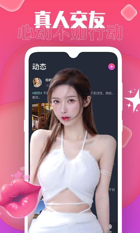 皮猴直播2023版截图2