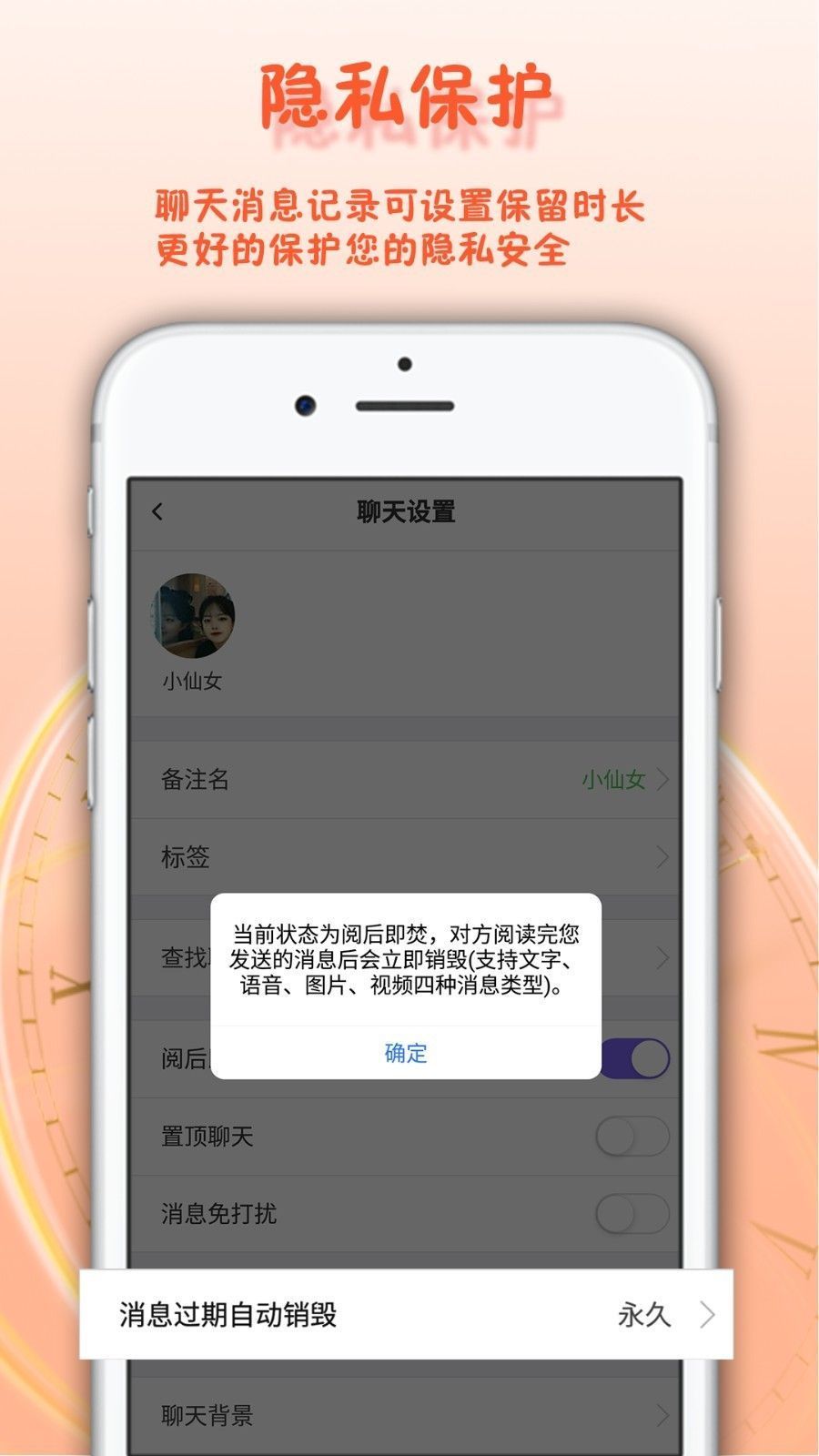 面具舞会免费版截图1