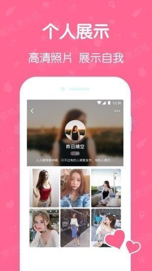 蜜桃漂流瓶正版截图0