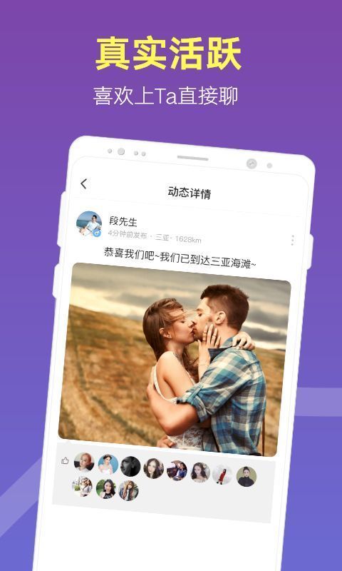 蜜桃园免费版截图1