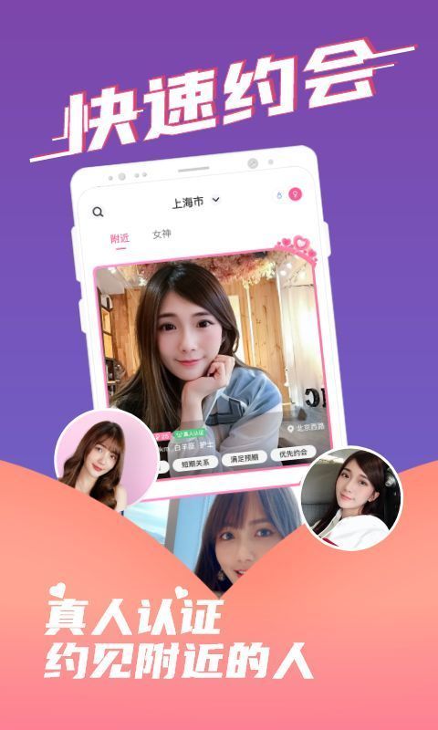 蜜桃园免费版截图3