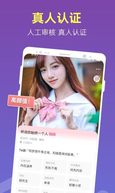 蜜桃园免费版截图4