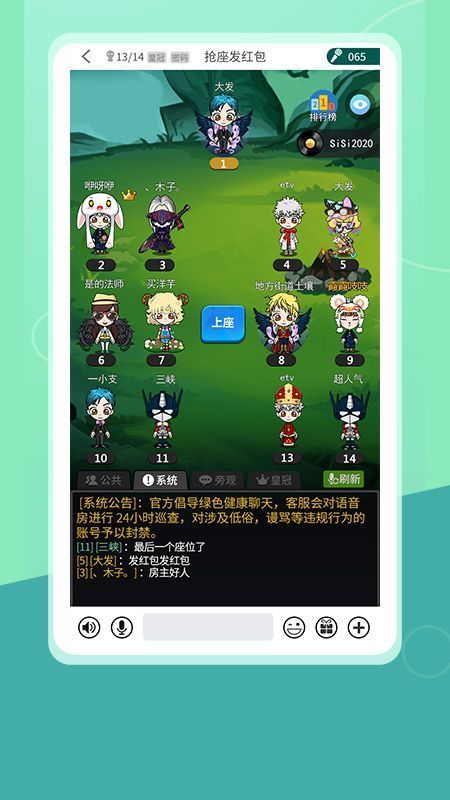 剧个本客户端截图0