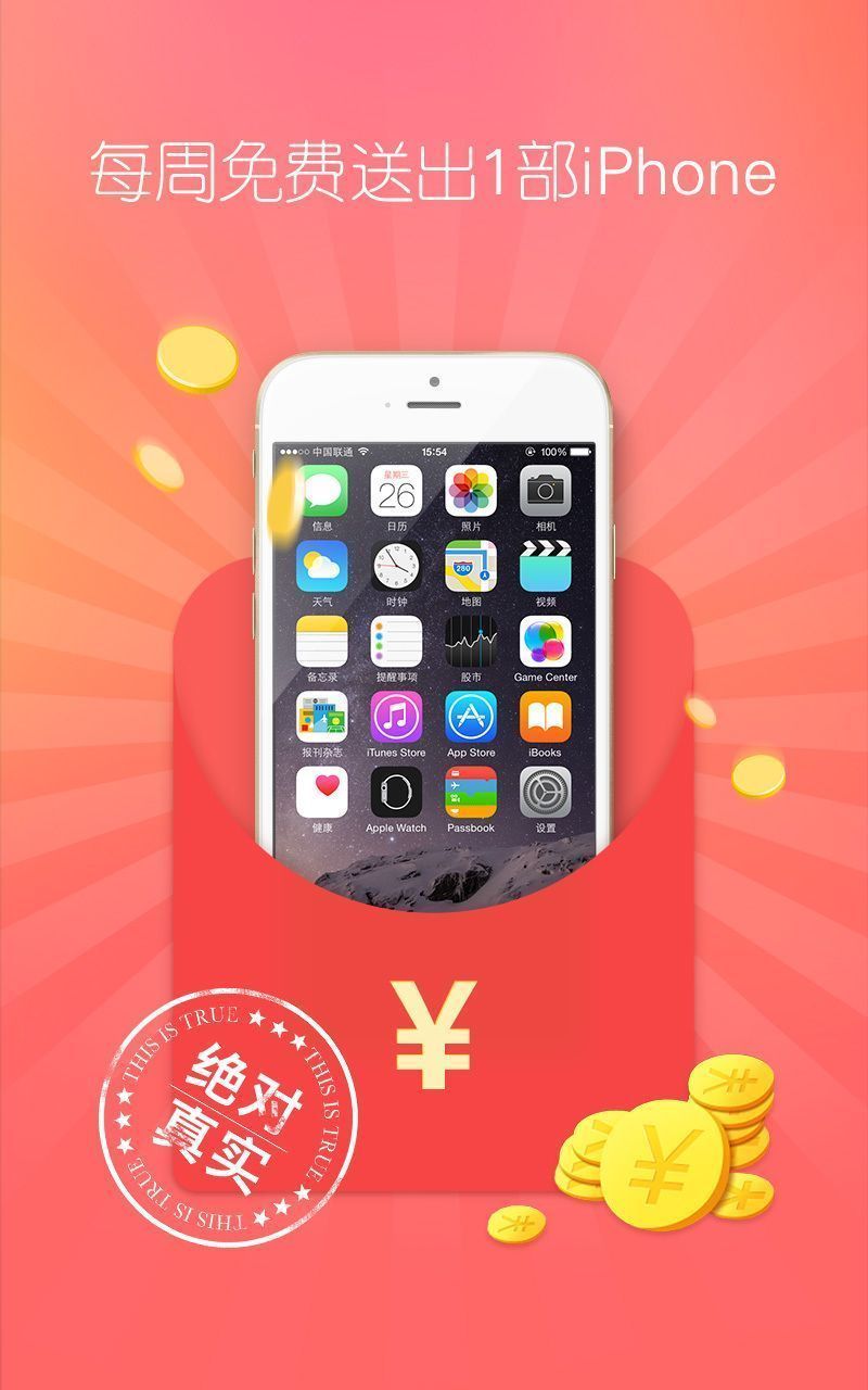 她社区新版截图0