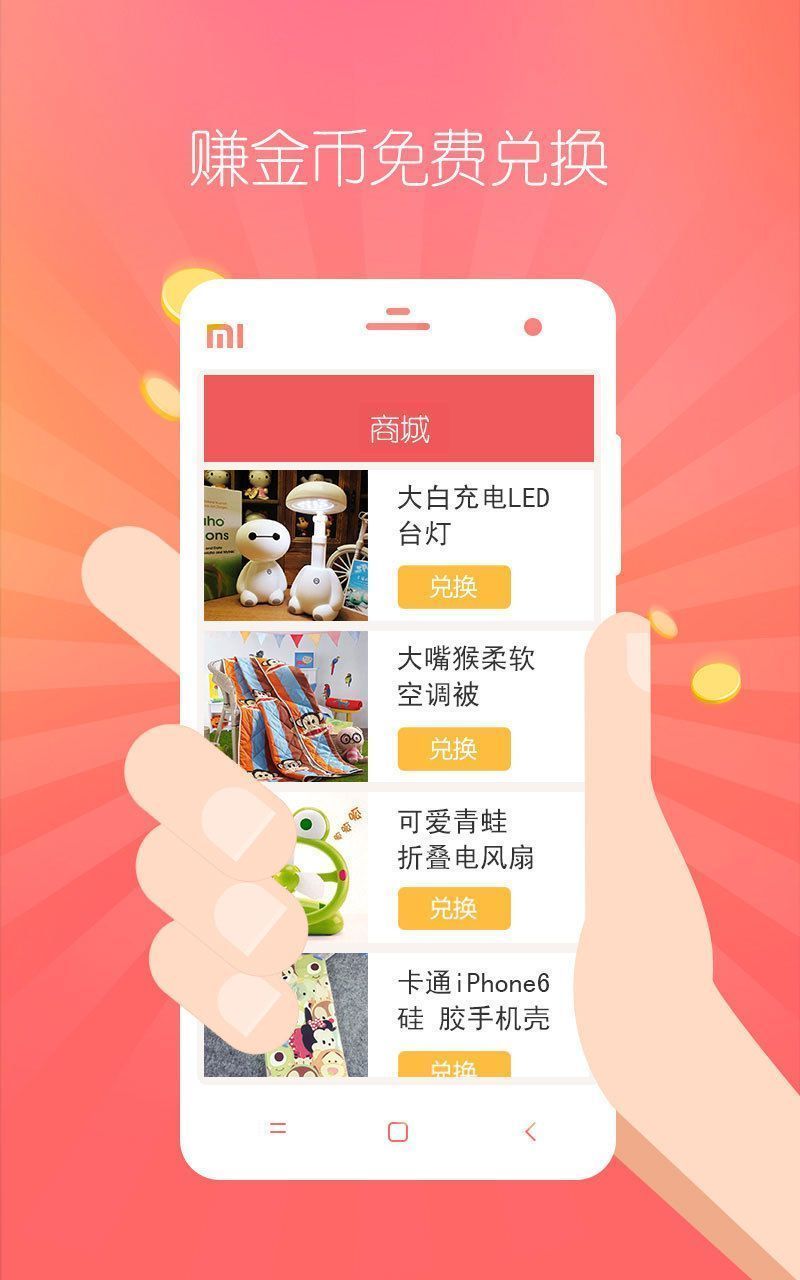 她社区新版截图1