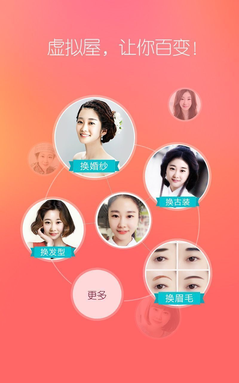 她社区新版截图2