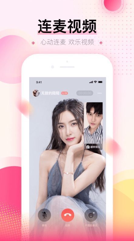 可对2023版截图1