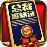 商道高手兑换码2023