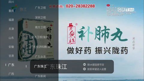 皮皮象直播截图0